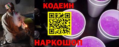 COCAINE Новодвинск