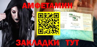 COCAINE Новодвинск