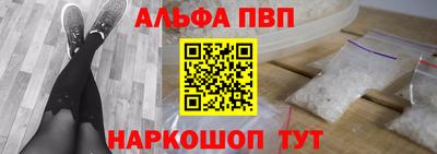 мяу мяу кристалл Новозыбков