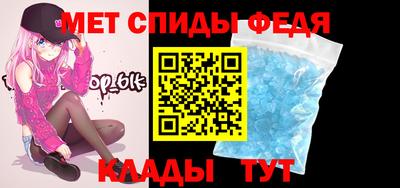 мефедрон мука Сосновоборск