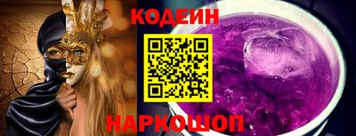 COCAINE Новодвинск