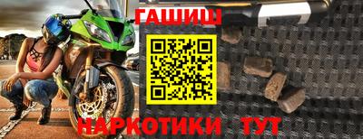 меф Новокубанск