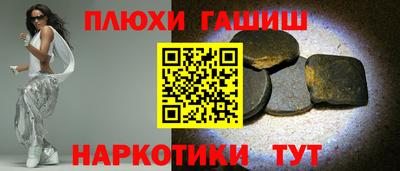 меф Новокубанск