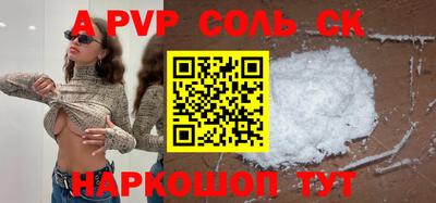 COCAINE Новодвинск
