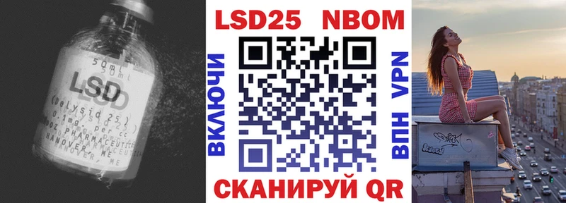 ЛСД экстази кислота  Ржев 