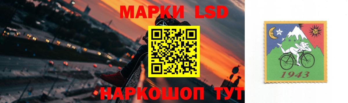 Ржев  Лсд 25 экстази ecstasy  ЛСД экстази  ЛСД экстази кислота  Вход с VPN 