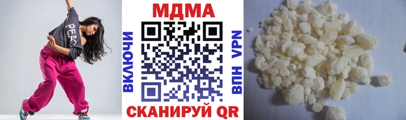 MDMA Molly  Ржев 