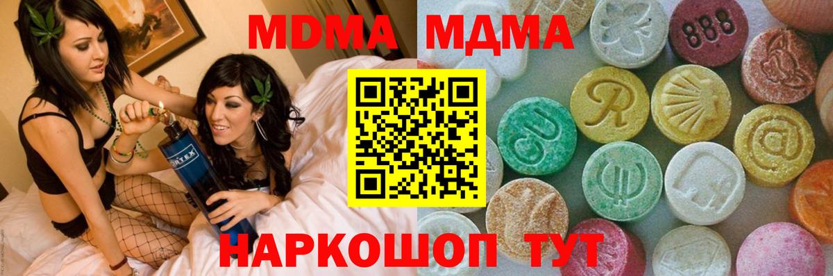 MDMA VHQ Ржев