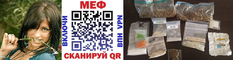 нарко площадка телеграм  где можно купить   Ржев  МЕФ mephedrone 