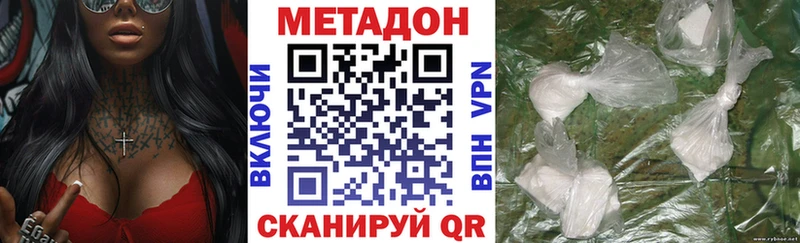 МЕТАДОН кристалл  Ржев 