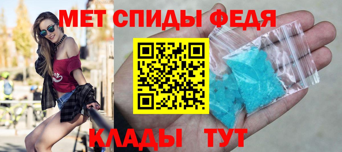 МЕТАМФЕТАМИН витя Ржев