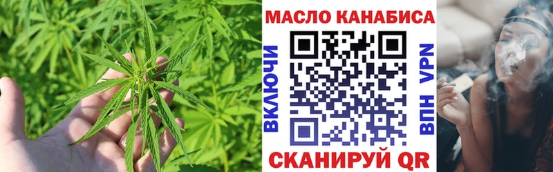 Дистиллят ТГК гашишное масло  где найти наркотики  Ржев 