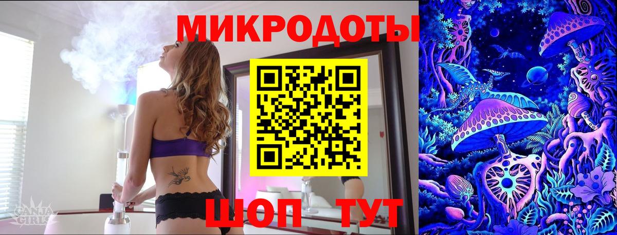 Ржев  Галлюциногенные грибы MAGIC MUSHROOMS  Вход с VPN 