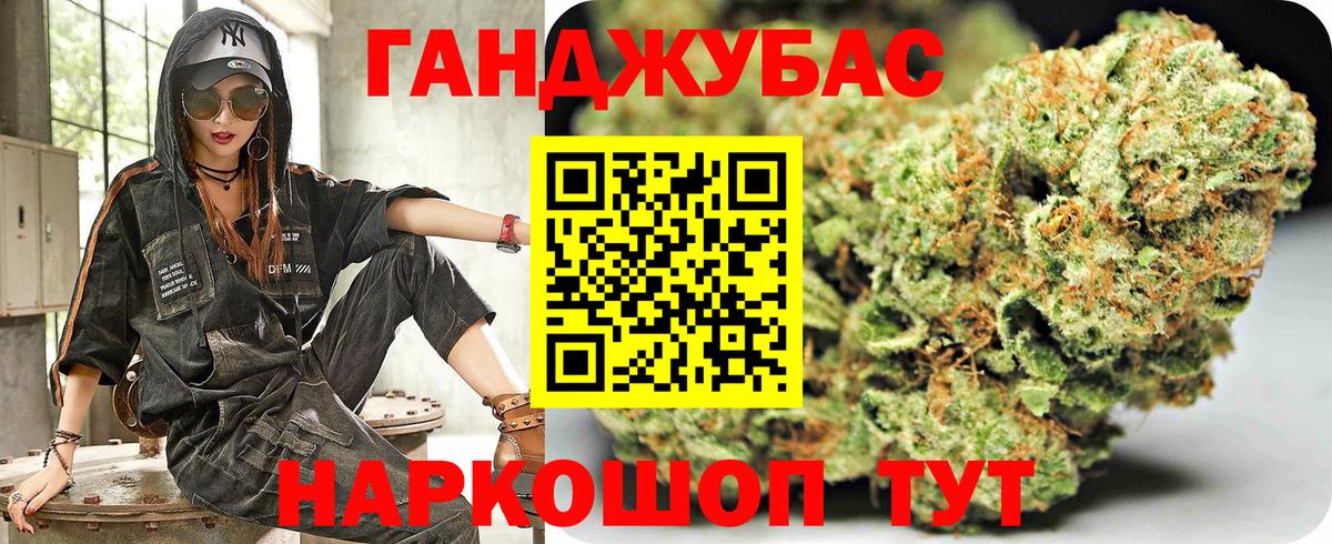 Бошки Шишки OG Kush  Каннабис планчик  Конопля тримм  Ржев  Вход с VPN 
